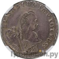 1/3 талера 1761 года  Для Пруссии