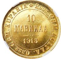 10 марок 1913 года S Для Финляндии