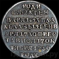 Жетон 1740 года