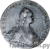 Полтина 1767 года