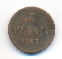 5 пенни 1867 года  Для Финляндии