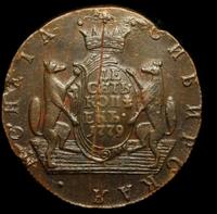 10 копеек 1779 года