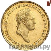 25 злотых 1833 года KG Для Польши