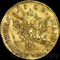 Червонец 1763 года СПБ