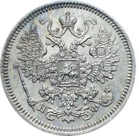 15 копеек 1865 года СПБ НФ