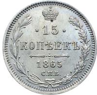15 копеек 1865 года СПБ НФ