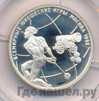 1 рубль 1998 года ММД