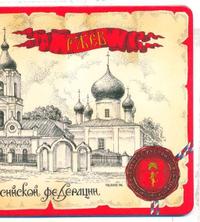 10 рублей 2016 года ММД