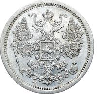 15 копеек 1878 года СПБ НФ