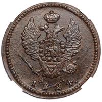 2 копейки 1824 года