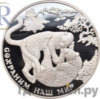 25 рублей 2011 года ММД