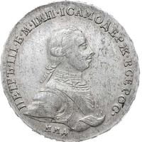 1 рубль 1762 года