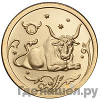 25 рублей 2005 года ММД