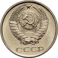 10 копеек 1968 года