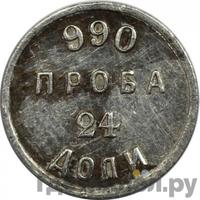 24 доли 1881 года