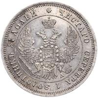 25 копеек 1849 года