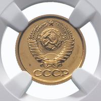 1 копейка 1989 года