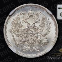 10 копеек 1902 года СПБ АР