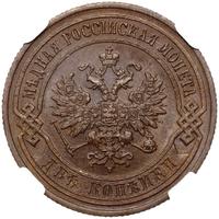 2 копейки 1901 года СПБ