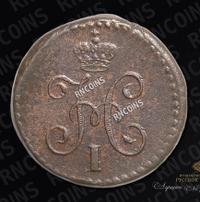 1/4 копейки 1844 года