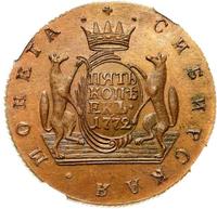 5 копеек 1772 года