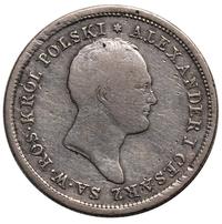 2 злотых 1823 года IВ Для Польши