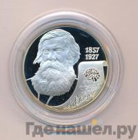 2 рубля 2007 года СПМД