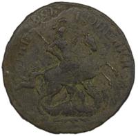 2 копейки 1757 года