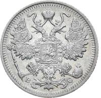 15 копеек 1912 года