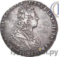 Полтина 1728 года