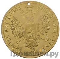 4 дуката 1905 года  Австрийские дукаты