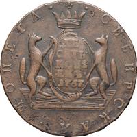 10 копеек 1767 года