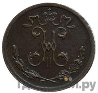 1/4 копейки 1916 года