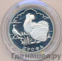 1 рубль 2004 года СПМД