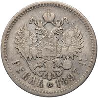 1 рубль 1897 года