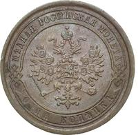 1 копейка 1870 года