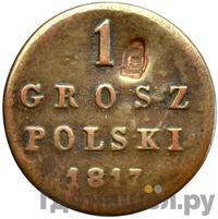 1 грош 1817 года