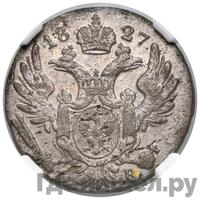 10 грошей 1827 года