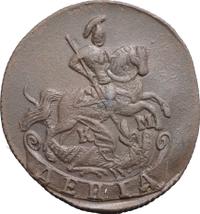 Денга 1794 года