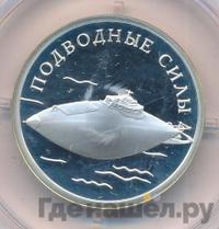 1 рубль 2006 года СПМД