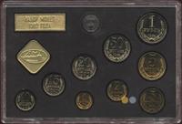 Годовой набор 1982 года ЛМД Госбанка СССР