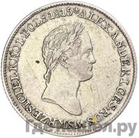 1 злотый 1830 года FH Для Польши