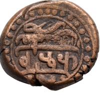 Бисти 1796 года