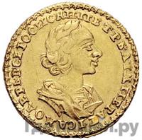 2 рубля 1724 года