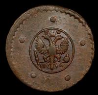 5 копеек 1730 года