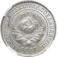 10 копеек 1925 года