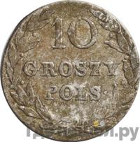 10 грошей 1816 года IВ Для Польши