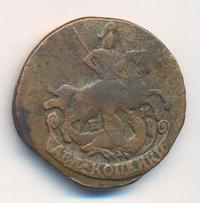 2 копейки 1778 года