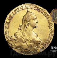 10 рублей 1769 года СПБ