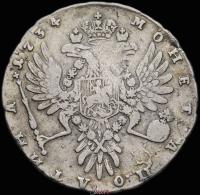 Полтина 1734 года